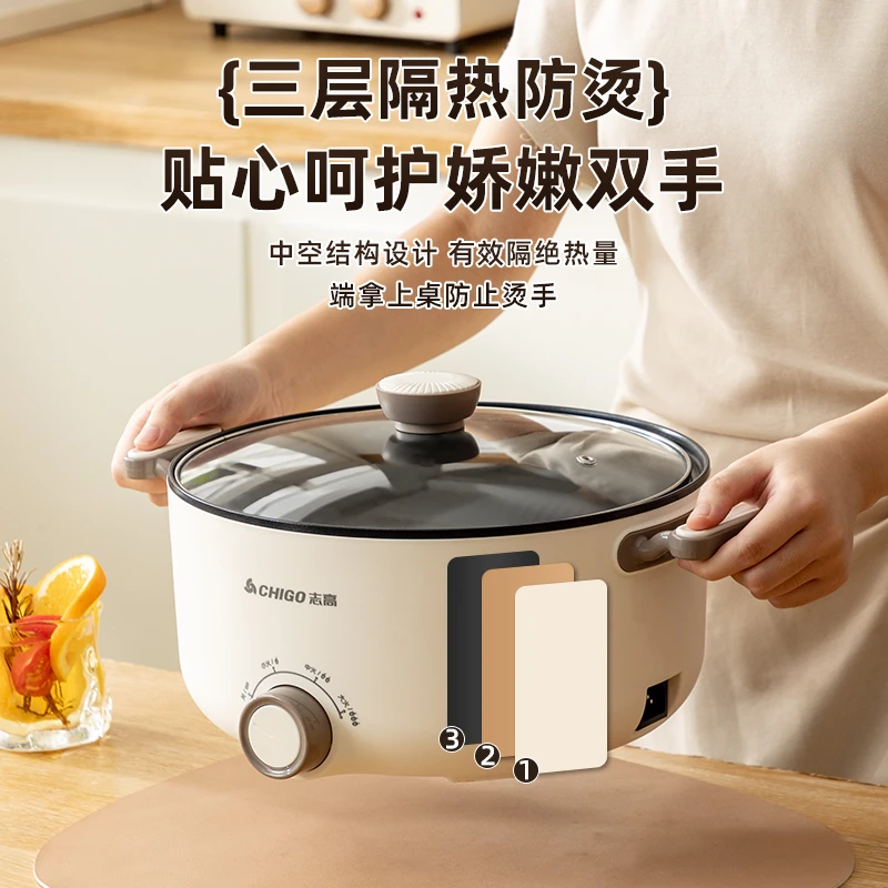 志高电蒸锅20CM餐厅成套家具*1