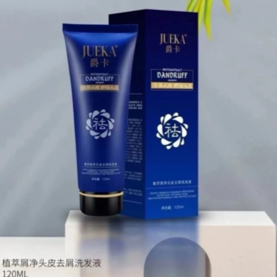 去屑止痒舒缓头皮修护控油柔顺洗发液120ml