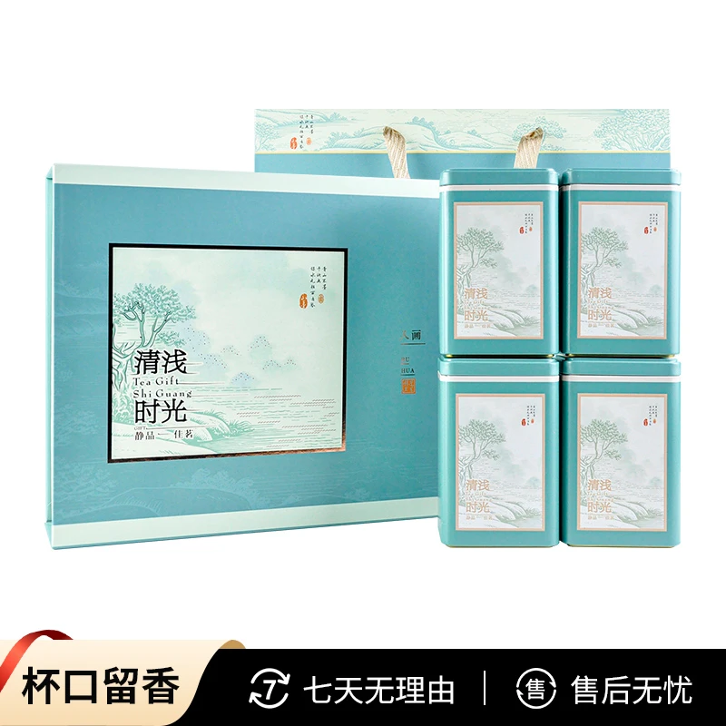 碧螺春春茶 4罐礼盒茶口粮茶 2023年新茶绿茶 送长辈过年送礼茶叶