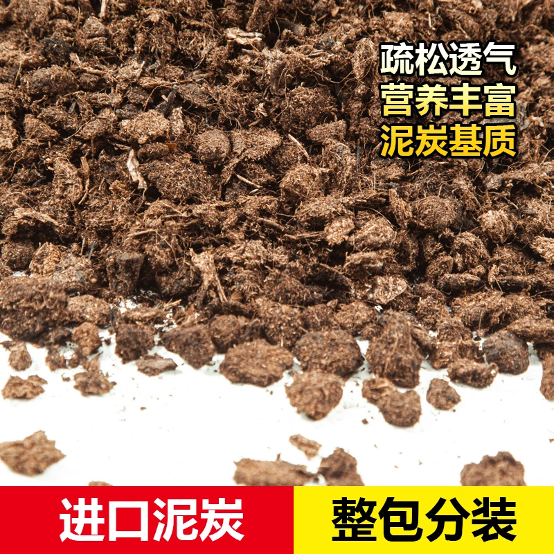 K牌进口泥炭土品氏土多肉植物精筛过筛有机土花卉绿植通用营养土