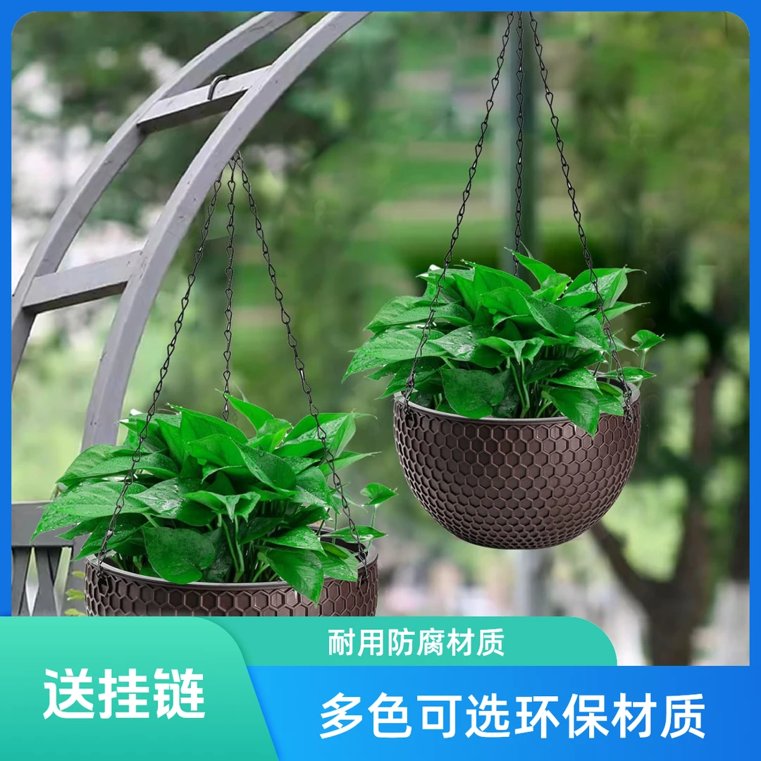 蜂窝吊篮清仓格调塑料自吸水花盆大号绿萝壁挂庭院北欧风懒人盆