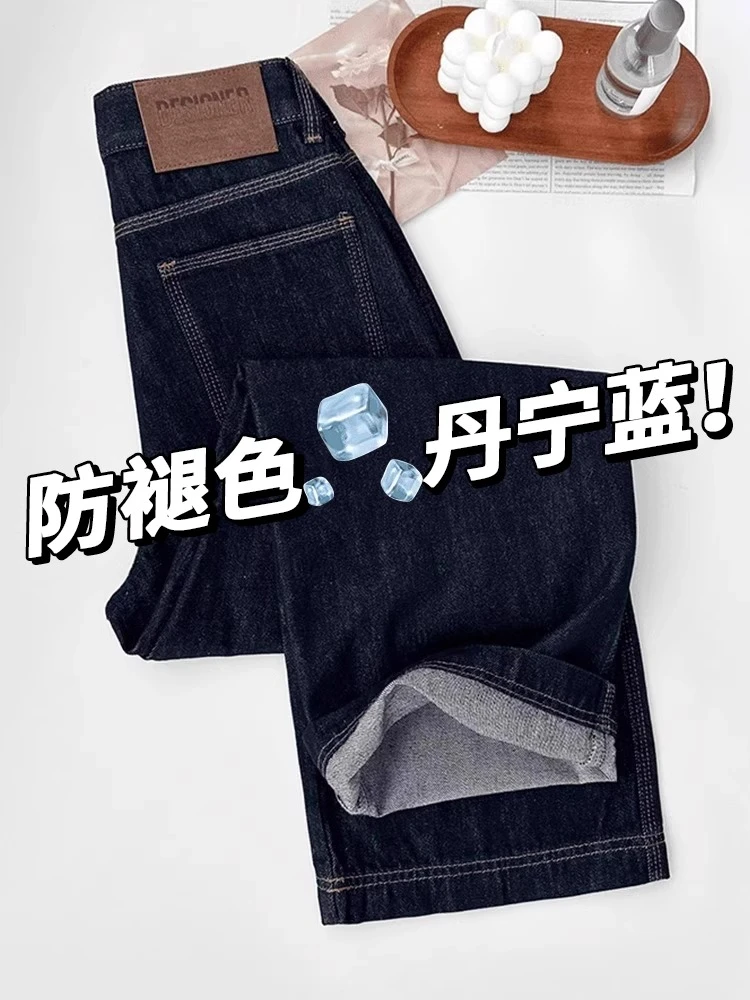 防褪色深蓝色高腰直筒牛仔裤女大码秋冬胖mm显瘦梨形身材裤子长裤