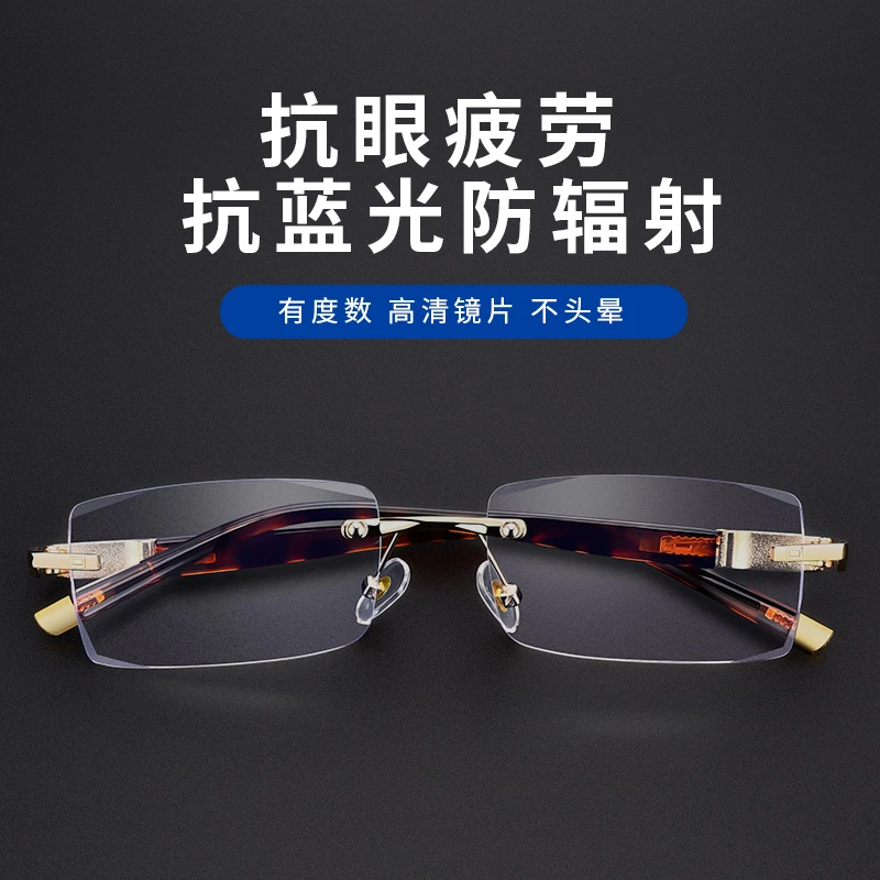 FANKEPOLO/凡客保罗防蓝光高清老花镜男女同款时尚豹纹复古无框