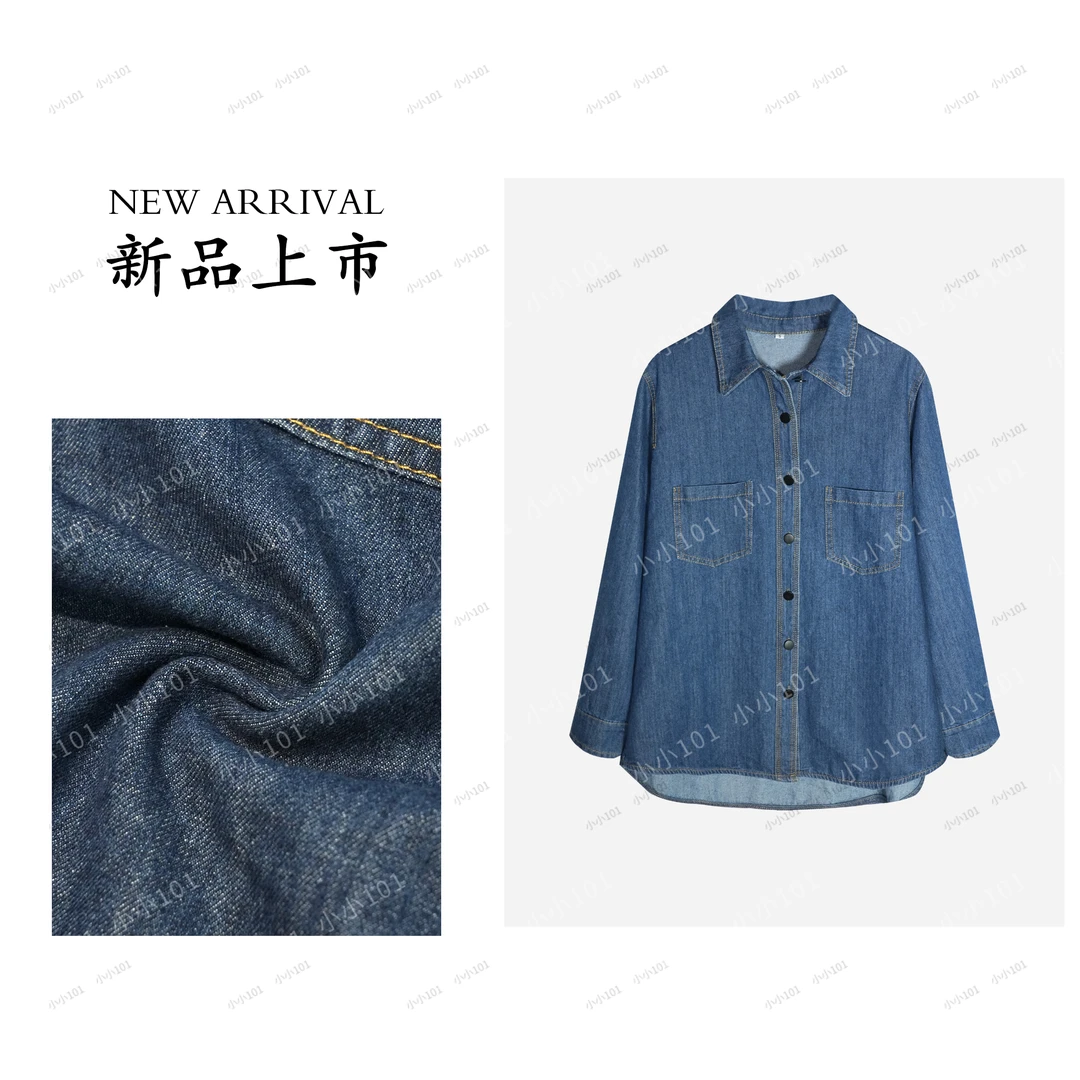 【KY】春季复古百搭水洗牛仔衬衫宽松外套KYLL176