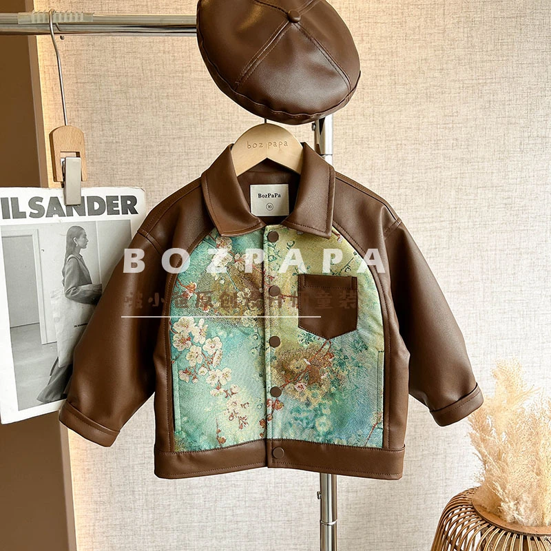 【桃花少年】拼接皮衣男童春秋2024新款翻领复古童装皮夹克上衣