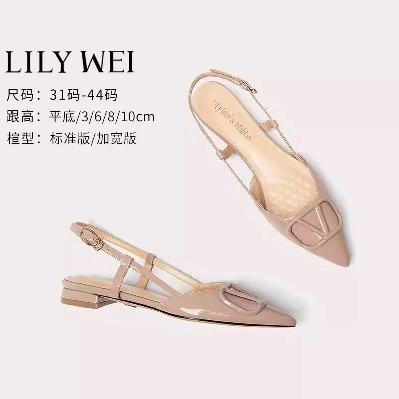 Lily Wei【郁金香】尖头后空一字带包头凉鞋裸色漆皮法式大码女平底