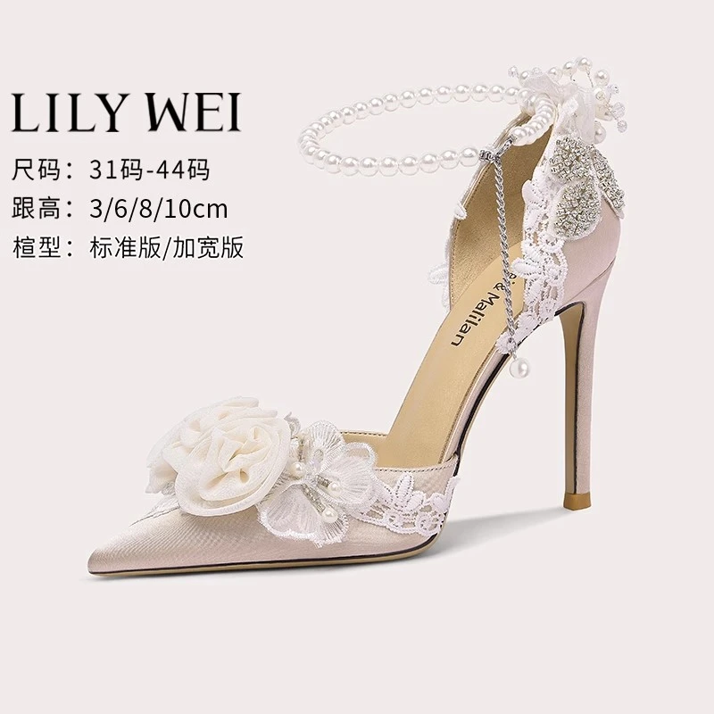 Lily Wei【香槟玫瑰】新款婚鞋新娘鞋花朵高跟鞋女大码凉鞋41一43