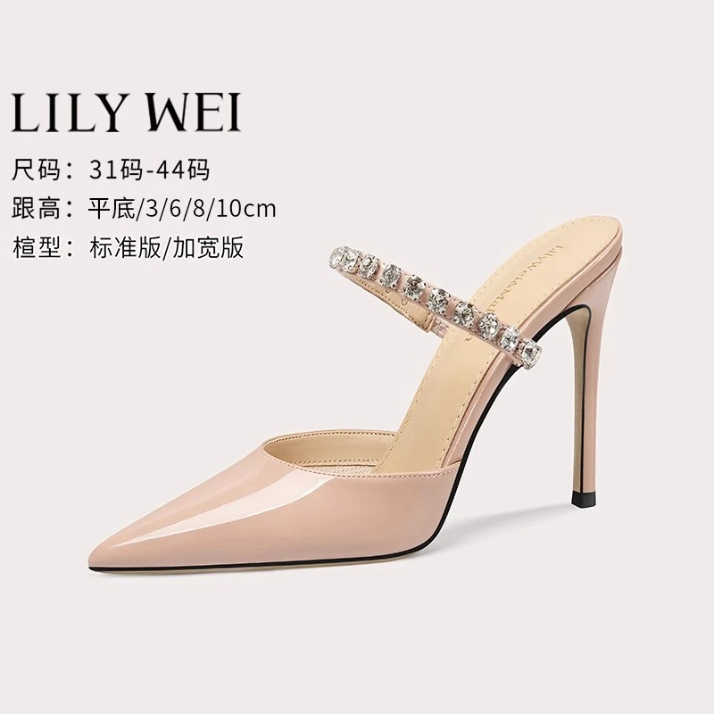 Lily Wei法式尖头水钻气质高跟鞋女一脚蹬御姐风凉拖鞋小码313233