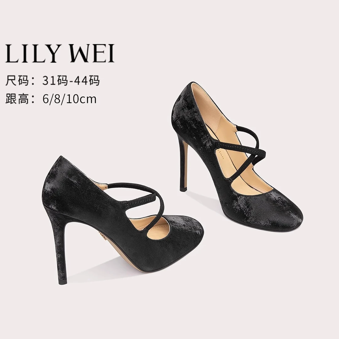 LilyWei法式圆头复古高跟鞋女2025新款春秋交叉绑带单鞋大码41-43