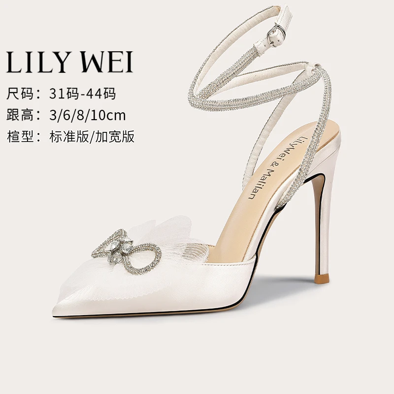 Lily Wei【白茶】绑带凉鞋夏季款法式高级感高跟鞋女鞋小码313233