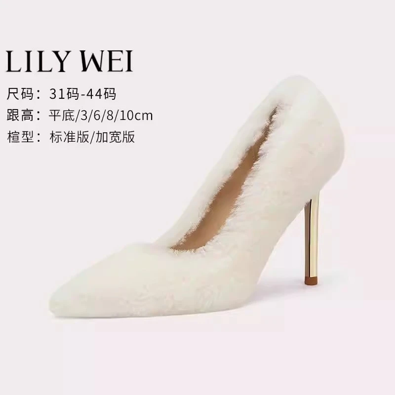 LilyWei[【云端】高跟鞋2025新款设计感名媛毛毛单鞋时尚宴会鞋