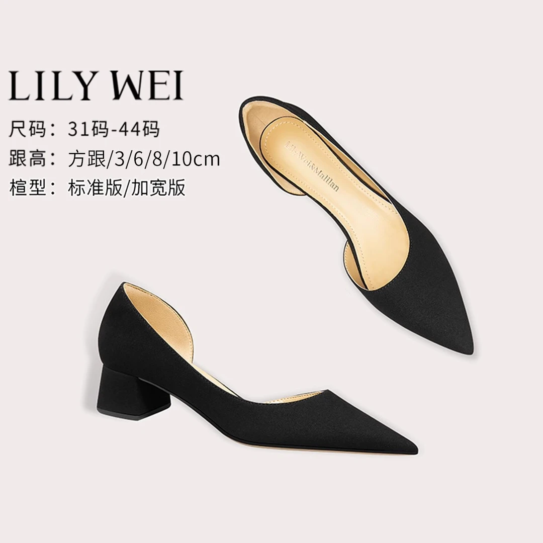 Lily Wei黑色一脚蹬单鞋鞋子新款2025爆款女百搭通勤风小码313233