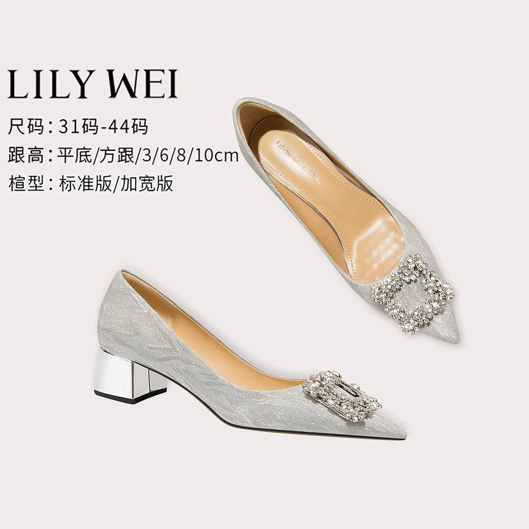 LilyWei法式绝美小跟鞋银色优雅水钻方扣时尚一脚蹬单鞋大码41-43