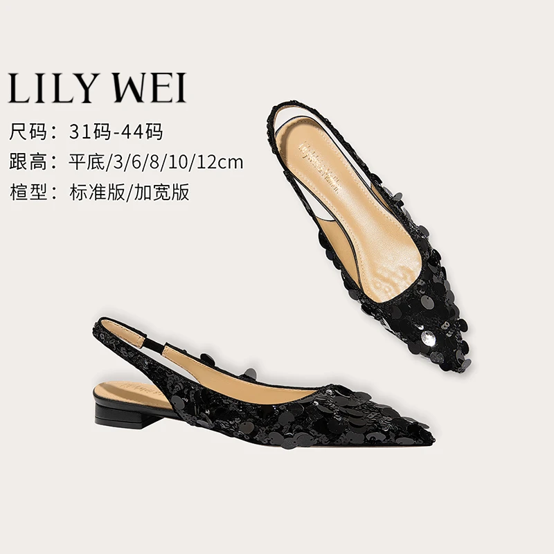 LilyWei法式亮片高级感一脚蹬优雅平底鞋仙女凉鞋配裙子大码41-43