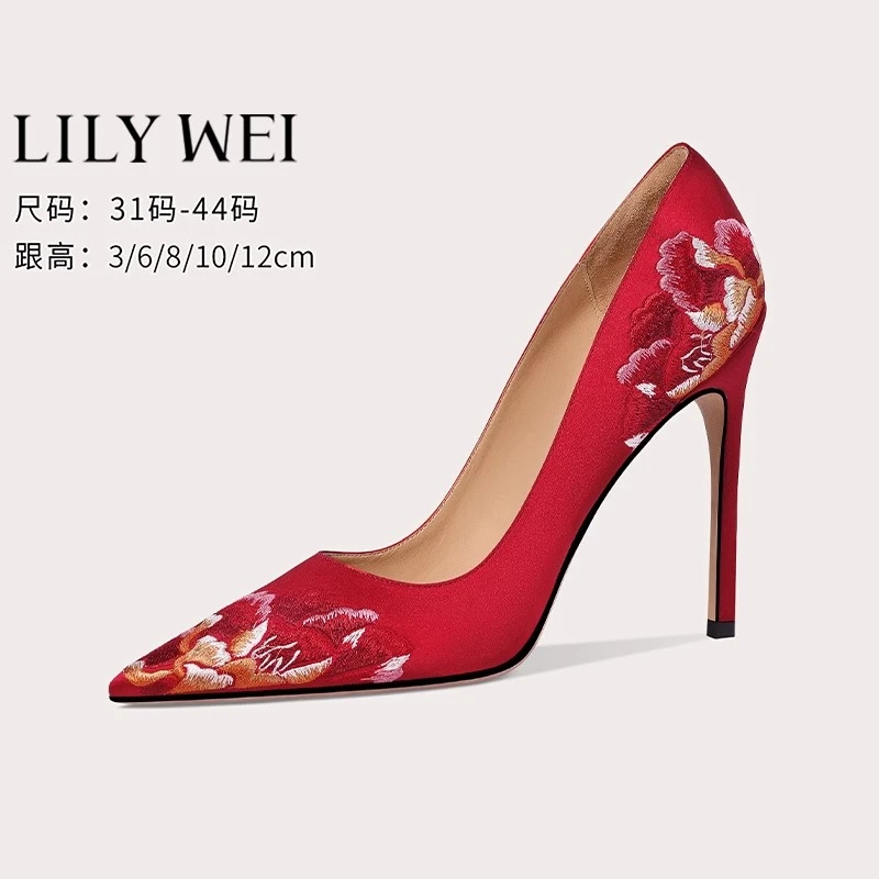 Lily Wei红色刺绣中式婚鞋秀禾婚纱两穿不累脚新娘鞋细跟夹头大码