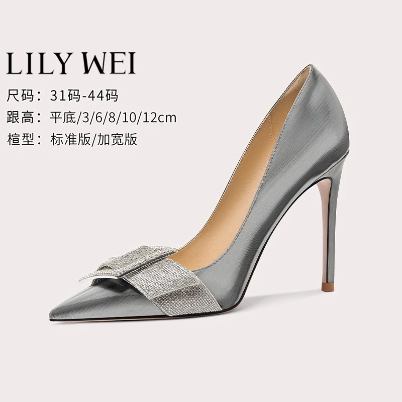 Lily Wei【摩卡】气质名媛高跟鞋浅口水钻单鞋职业女小码3132礼服