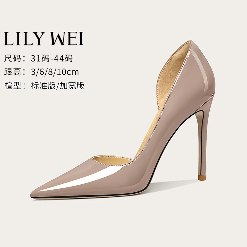 LilyWei女鞋新款2025爆款时尚高跟鞋气质百搭面试工作鞋大码41-43