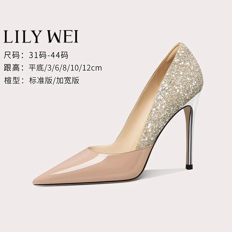 Lily Wei法式亮片晚风单鞋拼接款高跟鞋女鞋2025夏新款小码313233