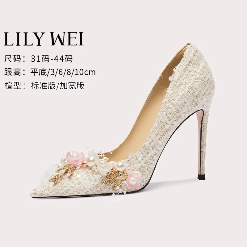 LilyWei【芍药】复古编织小香风浅口单鞋气质时尚高跟鞋大码41-43