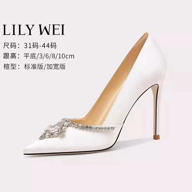 Lily Wei新娘主婚纱鞋白色绸缎婚宴鞋高跟伴娘鞋小码313233配礼服