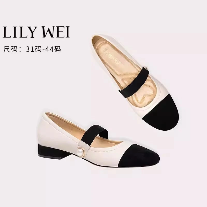 Lily Wei圆头低跟玛丽珍鞋拼接小香风一字带大码女鞋一脚蹬