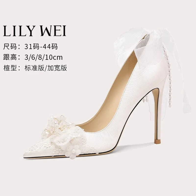 Lily Wei【纯白往事】白色高跟鞋温柔仙女风配礼服新娘婚鞋女蝴蝶