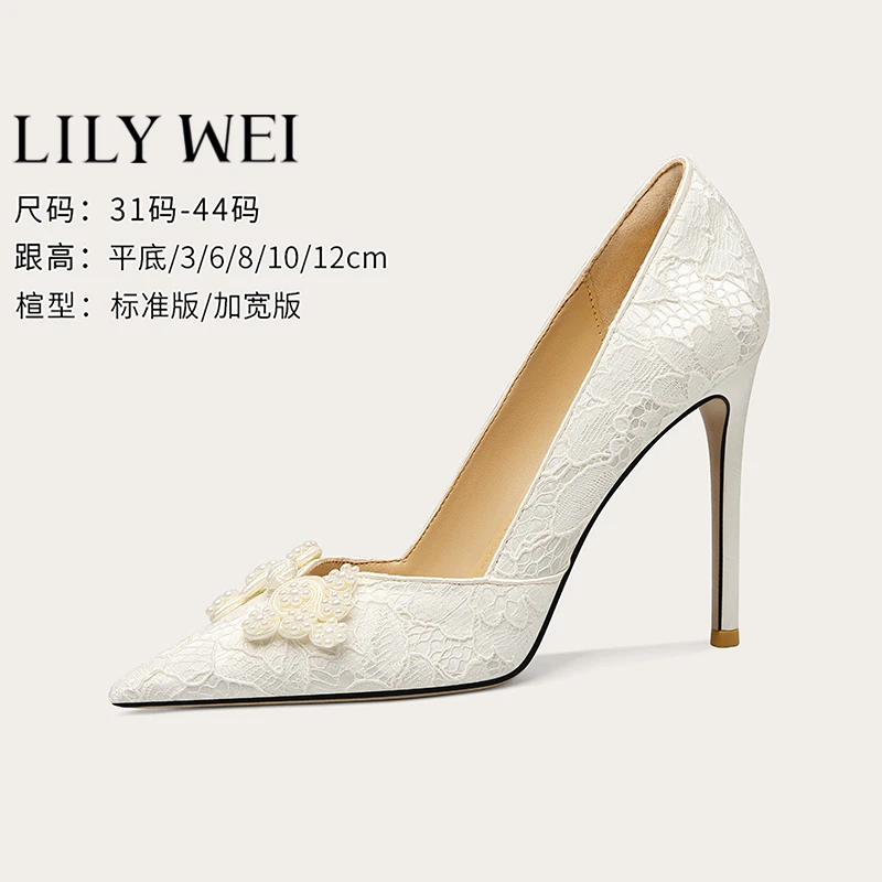 Lily Wei【云舒】中式配旗袍高跟鞋盘扣优雅一脚蹬单鞋小码313233