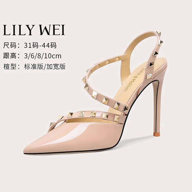 Lily Wei法式高级感铆钉后空凉鞋裸色夏季性感高跟鞋小码女313233