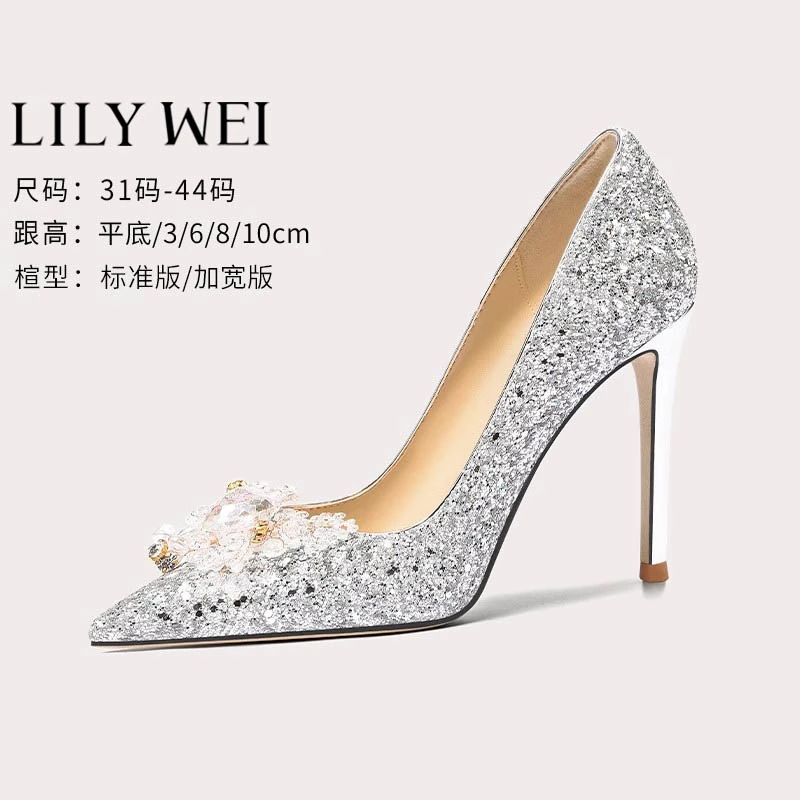 直播间专属 Lily Wei法式水晶婚鞋女主婚纱鞋不累脚尖头细跟高跟