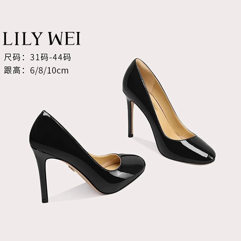 Lily Wei法式圆头细跟高跟鞋2025夏新款黑色职业单鞋大码女41一43