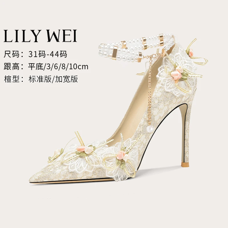 Lily Wei【莉莉斯】鞋子女小个子显高配仙女裙高跟鞋夏季七夕浪漫