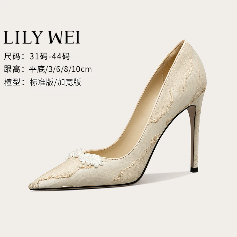 LilyWei【知秋意】盘扣新中式高跟鞋配旗袍优雅气质单鞋大码41-43