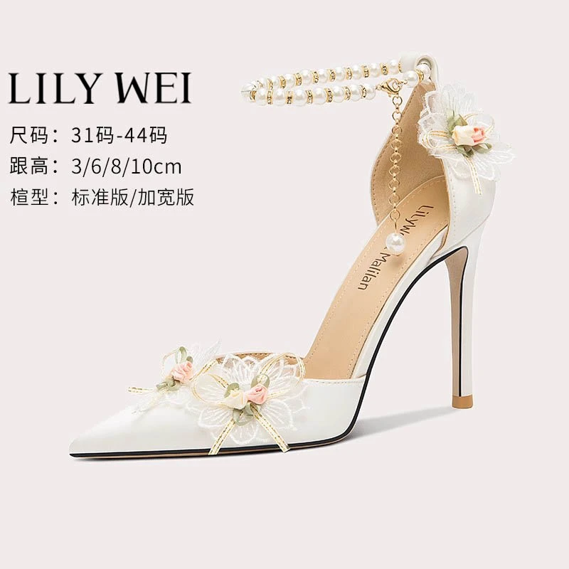 Lily Wei【如雪】设计感高跟鞋仙女风凉鞋一字带扣式夏季小码女鞋