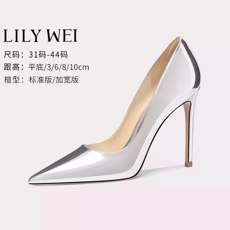 Lily Wei尖头OL风时装高跟鞋银色浅口气质单鞋性感细跟小码313233