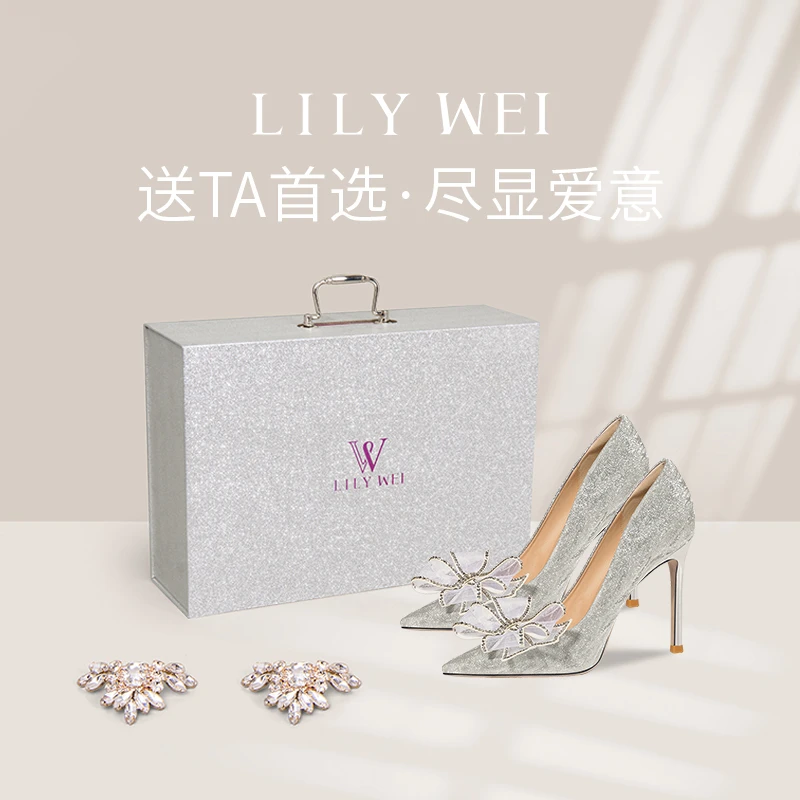 Lily Wei银色婚鞋盒套装高档情人节七夕礼物手提高跟鞋礼盒