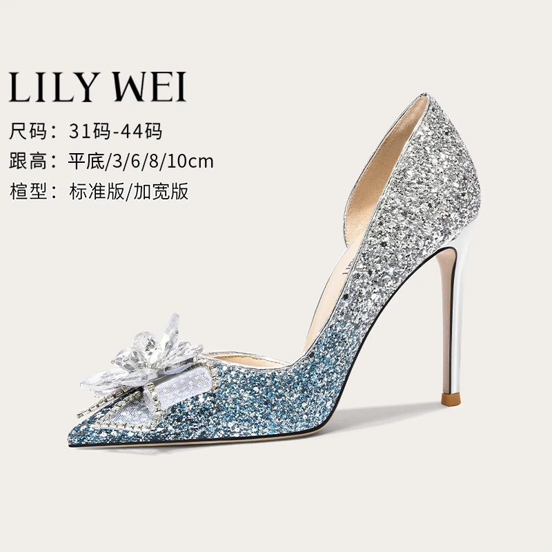 Lily Wei【幻境海洋】闪闪浅口高跟鞋2025新款敬酒服婚鞋轻奢水晶鞋