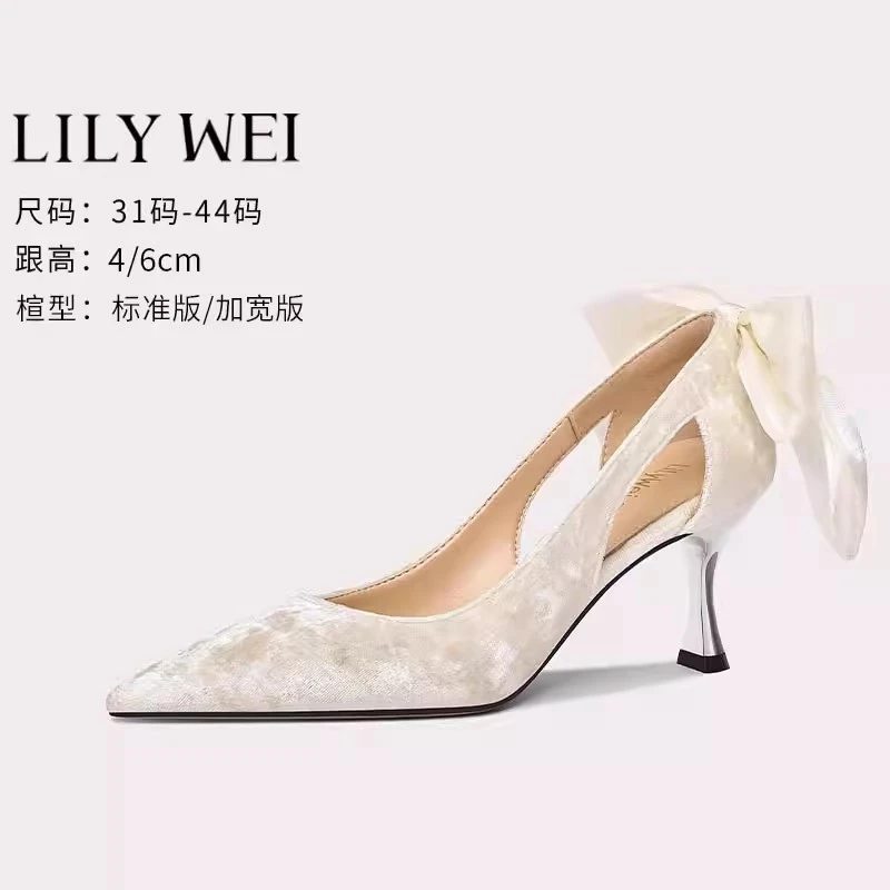 Lily Wei【雪莲】法式浅口单鞋女猫跟设计感小众高跟鞋温柔订婚鞋