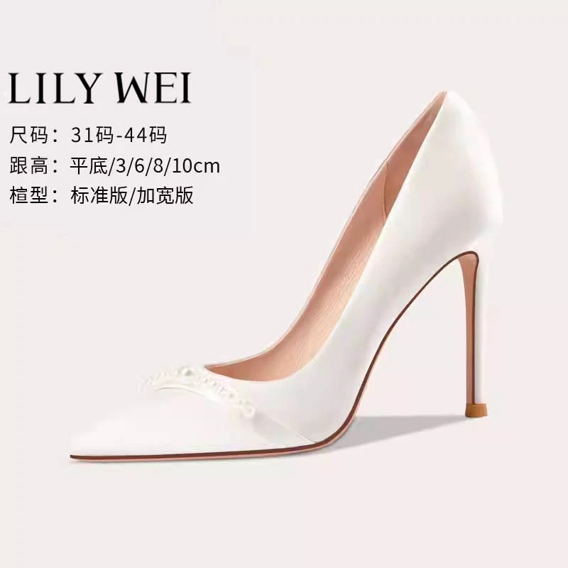 Lily Wei白色高跟鞋3cm婚鞋大码女鞋41一43绸缎新娘鞋法式小高跟