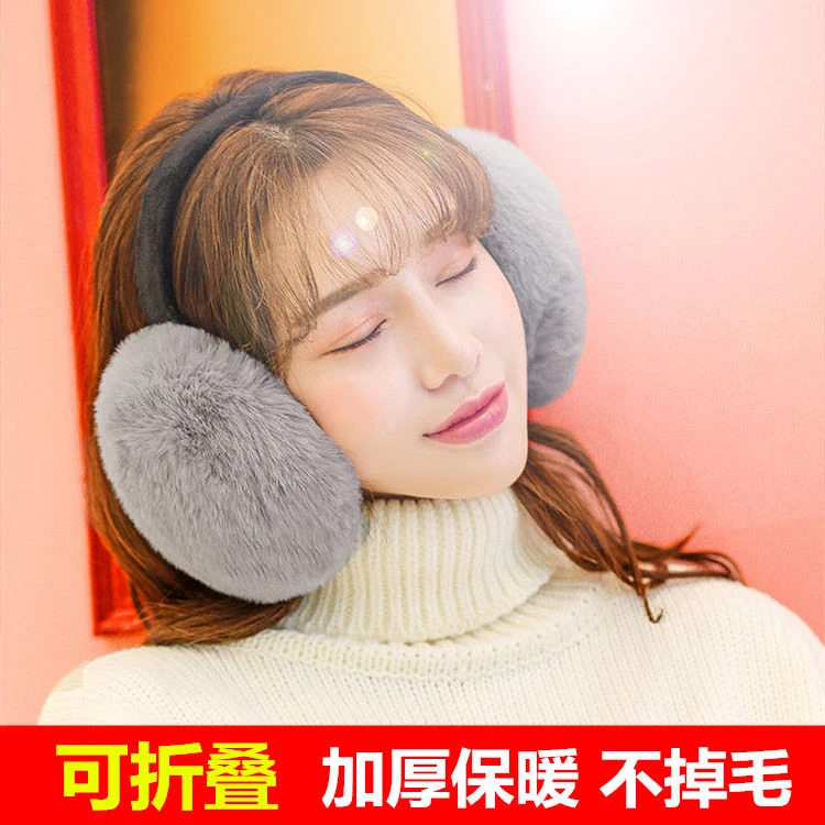 可折叠耳罩冬季保暖男女护耳套耳包韩版可爱学生户外加厚大毛绒