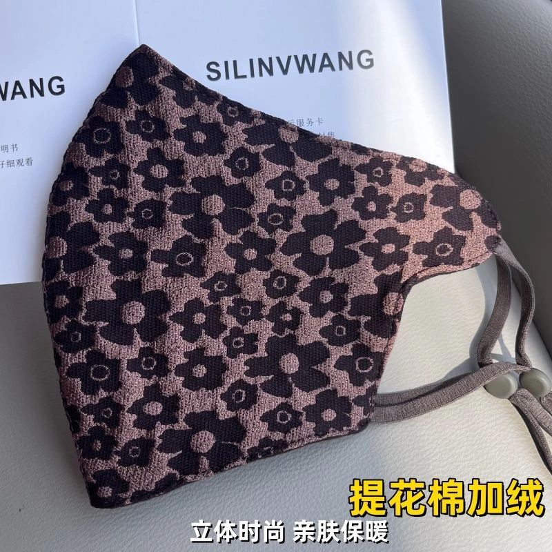 冬季提花棉口罩小碎花立体加绒防寒保暖可水洗质感面罩女神潮新款