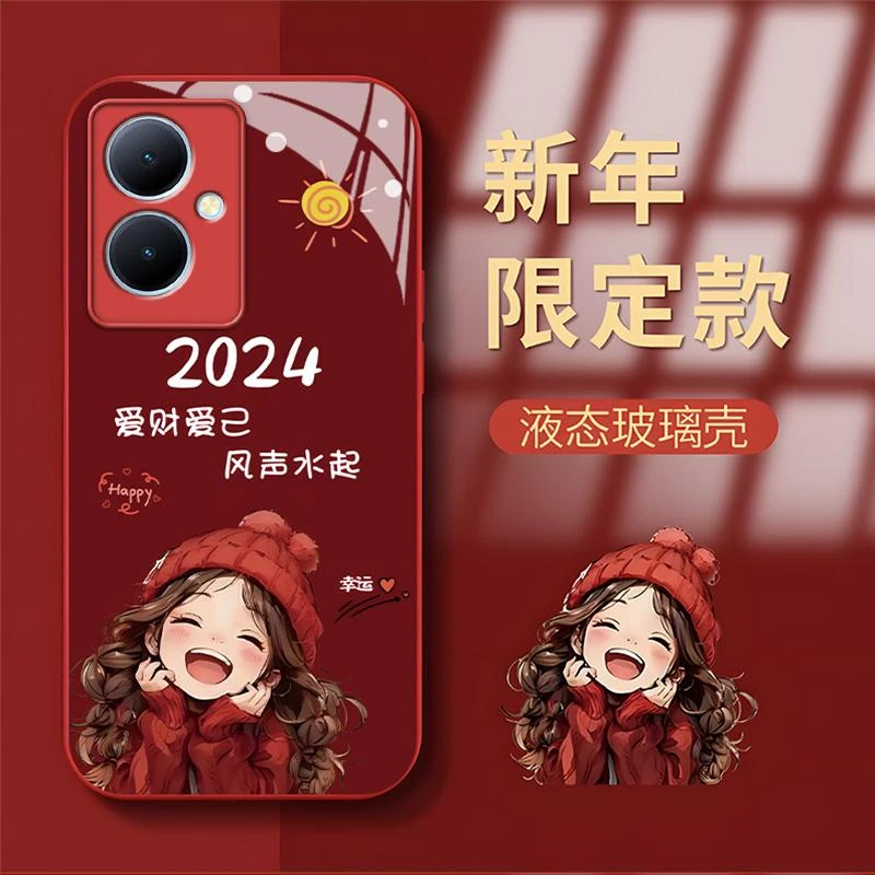 适用vivoy78+手机壳爱财爱己可爱卡通液态玻璃高级感防护ins网红