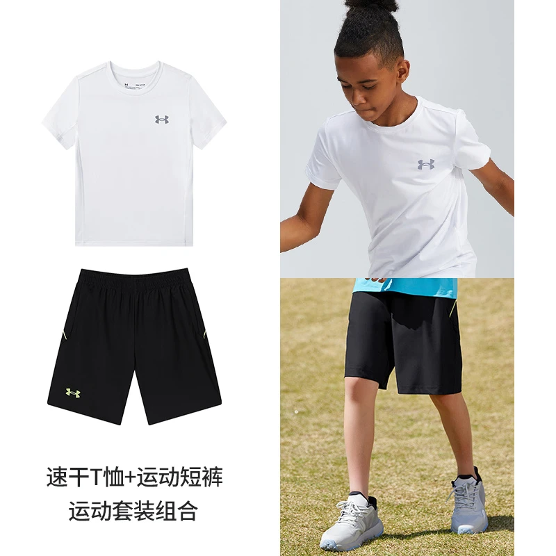 【速干套装】安德玛儿童运动速干套装夏短袖短裤宽松透气 1201+6701