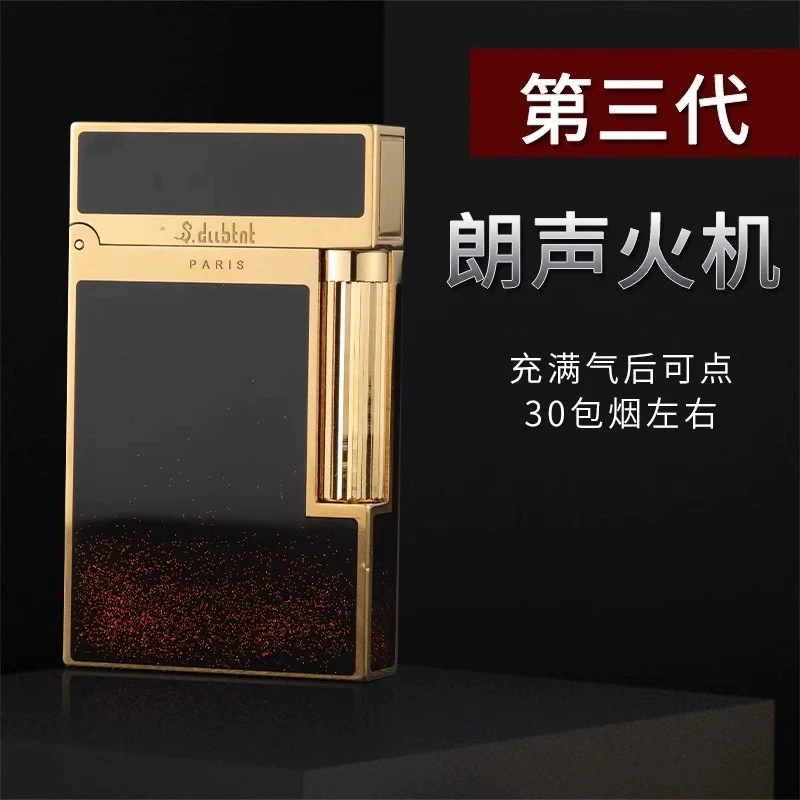 法国S.dubtnt 都柏特高档充气朗声打火机个性礼品复古金砂烈焰