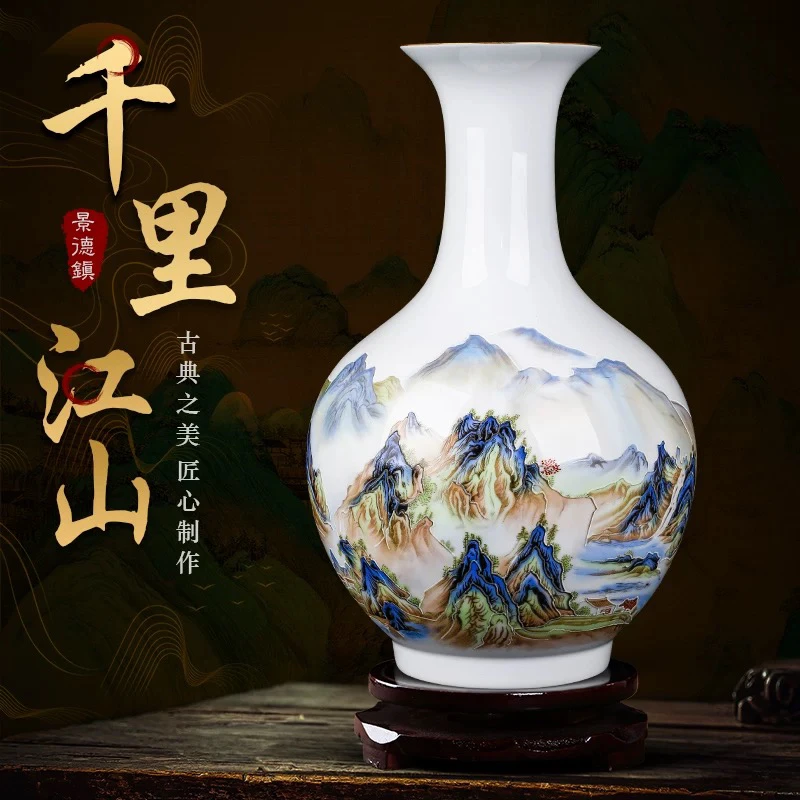 千里江山赏瓶景德镇陶瓷山水花瓶摆件客厅插花收藏瓷器家居装饰品