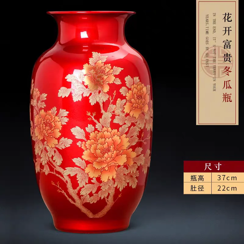 高档陶瓷花瓶景德镇红色牡丹中式客厅电视柜插花装饰品瓷瓶摆件