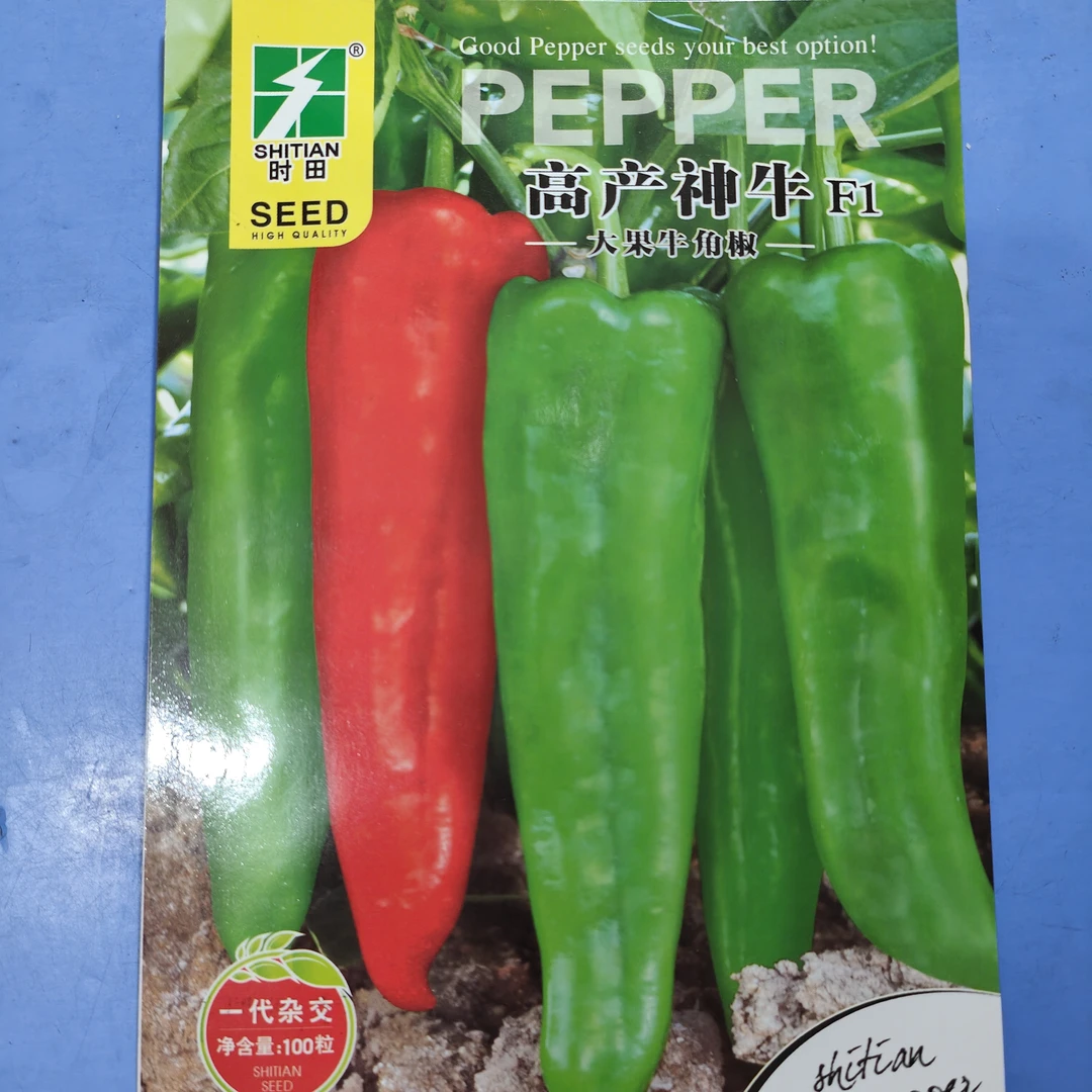 时田神辣大线线椒牛角椒羊角椒泡椒港椒朝天椒甜椒麻椒螺丝椒辣椒