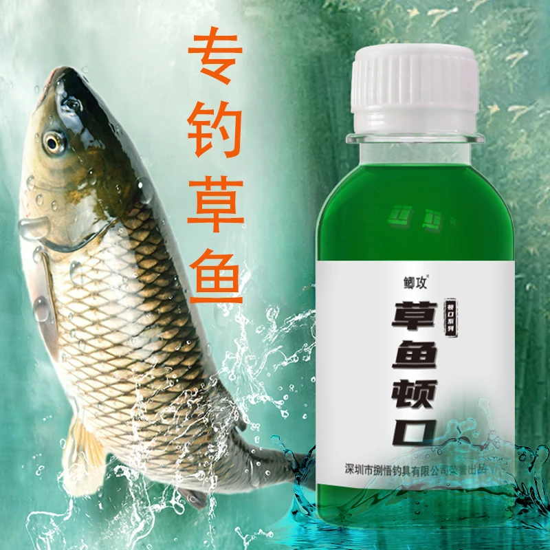 鲫攻鲫鱼顿口钓草鱼添加综合饵料颗粒