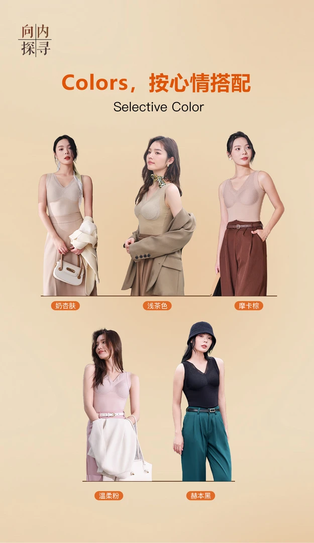 以凡推荐 女士吊带背心8607