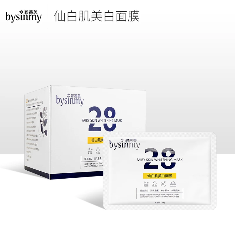以凡推荐 碧茜美仙白肌美白面膜