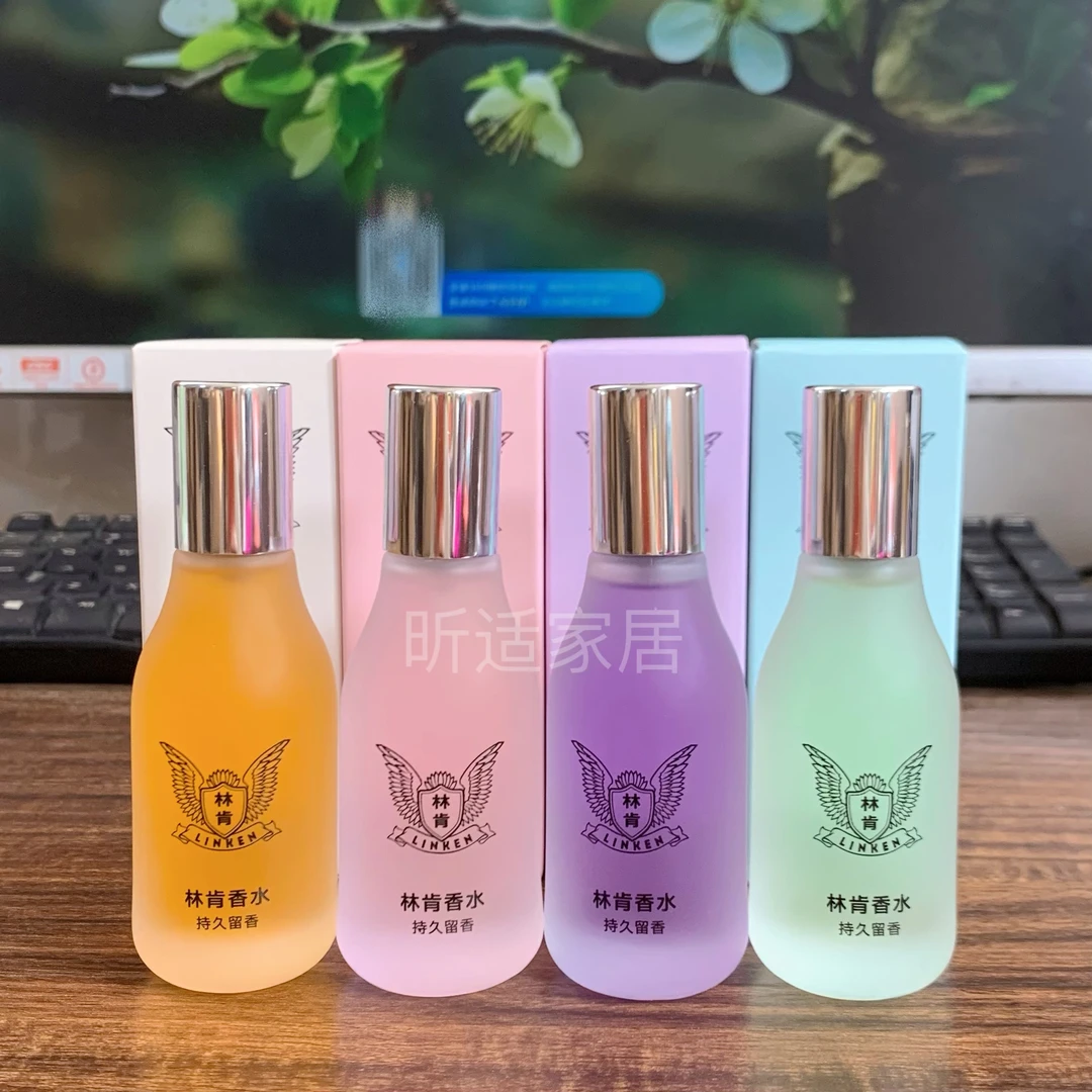 林肯香水正装30ml浪漫邂逅正品旗舰持久留香大牌香水女士高级香水